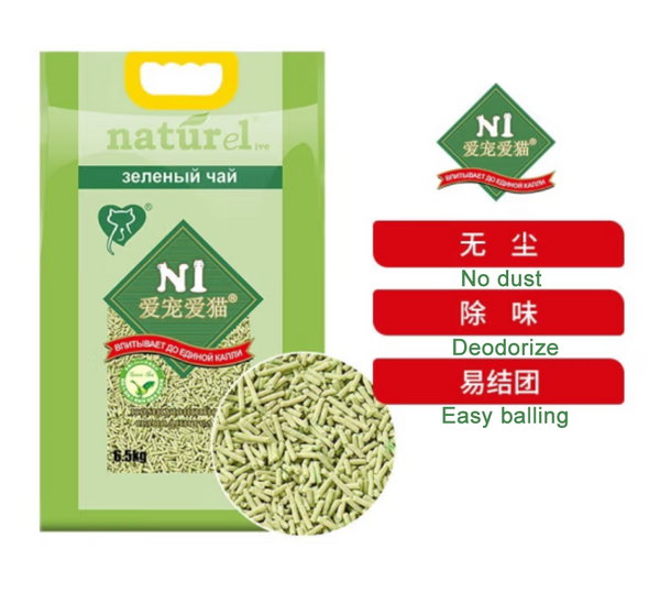 N1 Naturel Tofu Cat Litter 8L IPET® Weekly Super Low iPet Store