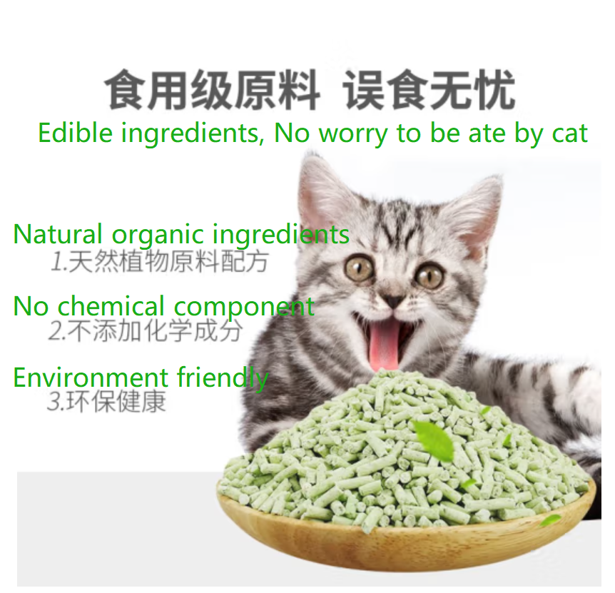 N1 Naturel Tofu Cat Litter 8L