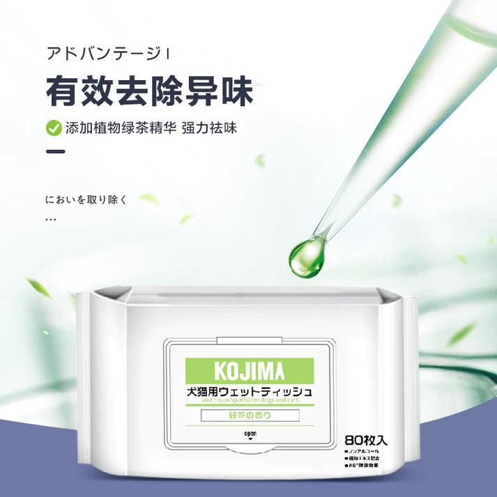 KOJIMA Wet Tissue Special For Dogs And Cats