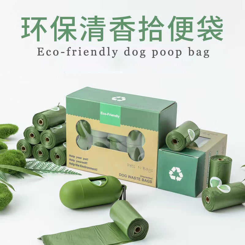 Eco-friendly degradable thickened poop bag